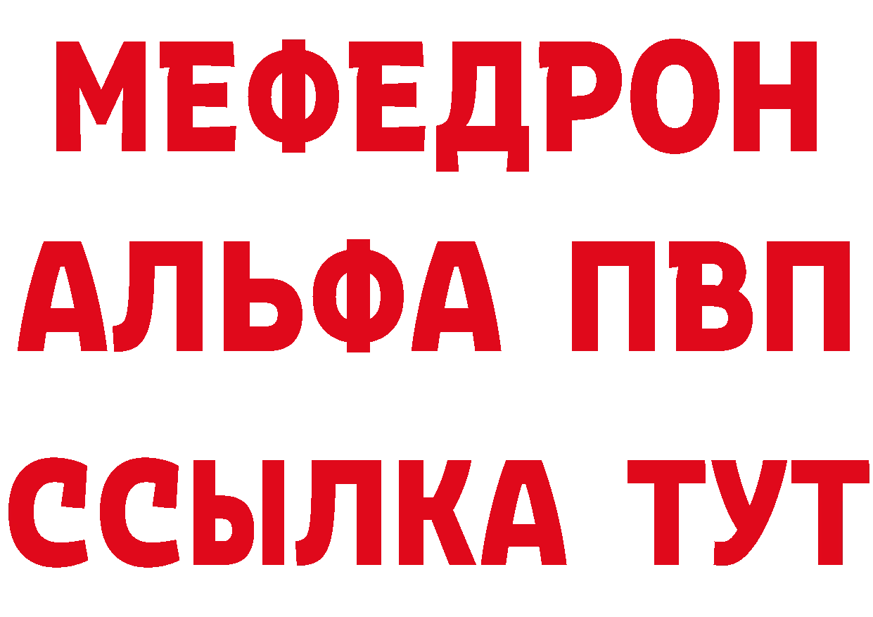 Кетамин ketamine tor площадка гидра Кубинка